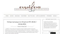 Desktop Screenshot of evmelia-festival.org